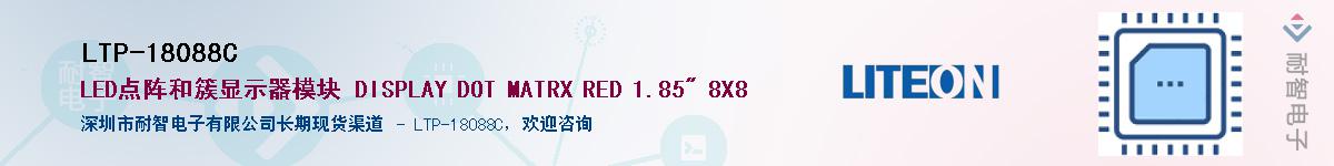 LTP-18088C������-�������