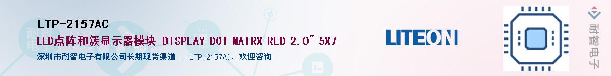 LTP-2157AC����(y��ng)��-�������