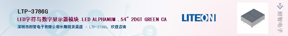 LTP-3786G������-�������