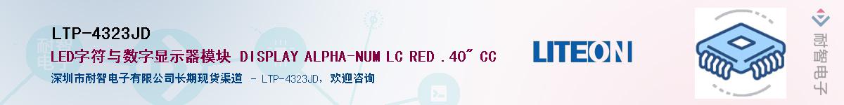 LTP-4323JD������-�������