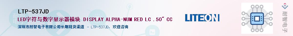 LTP-537JD����(y��ng)��-�������