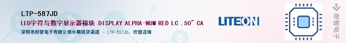 LTP-587JD������-�������