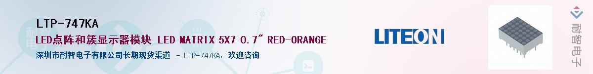 LTP-747KA������-�������