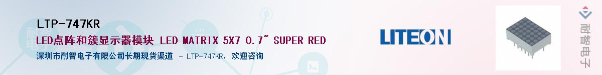 LTP-747KR������-�������