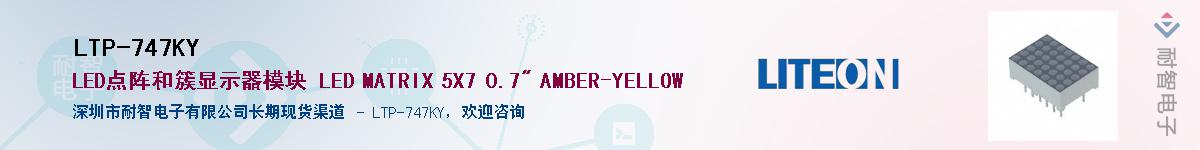 LTP-747KY������-�������