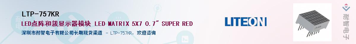 LTP-757KR����(y��ng)��-�������