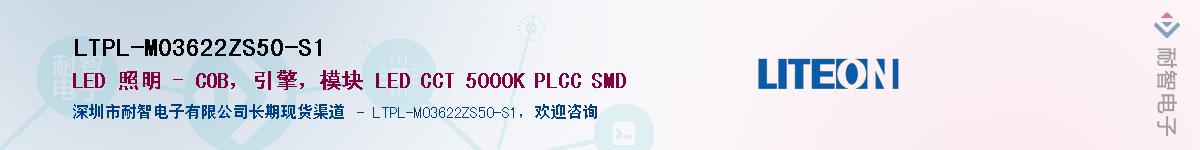 LTPL-M03622ZS50-S1������-�������