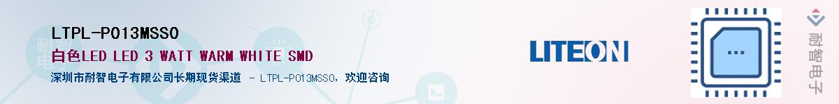 LTPL-P013MSS0����(y��ng)��-�������