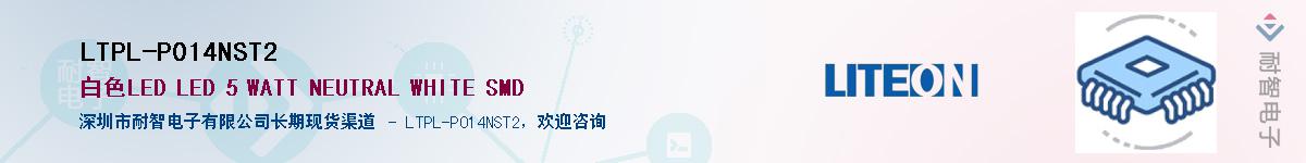 LTPL-P014NST2����(y��ng)��-�������