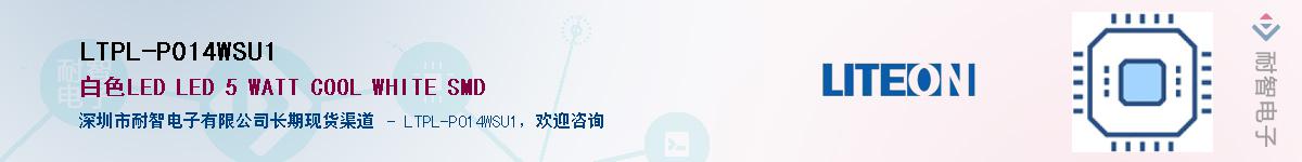 LTPL-P014WSU1������-�������