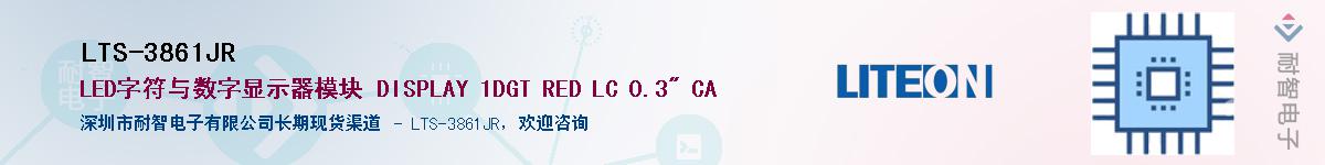 LTS-3861JR������-�������