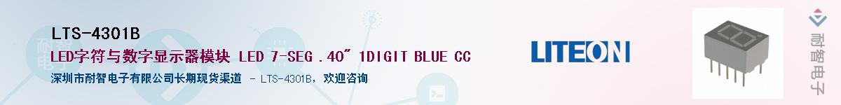 LTS-4301B����(y��ng)��-�������