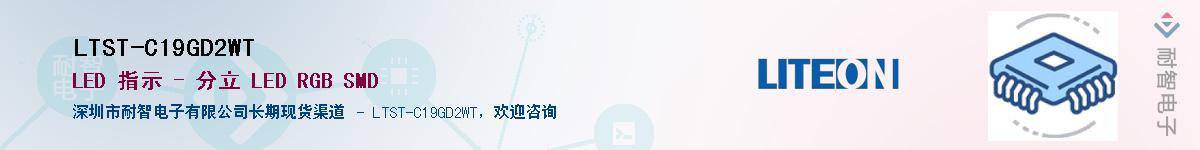 LTST-C19GD2WT������-�������