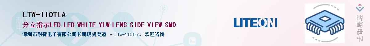 LTW-110TLA������-�������