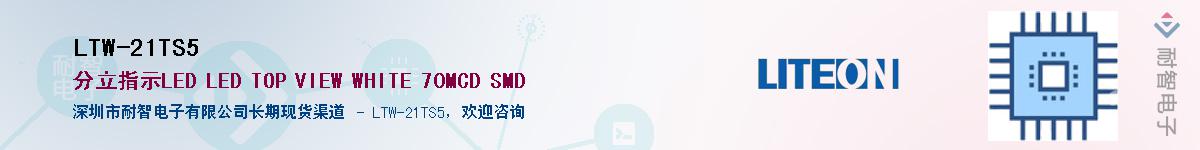 LTW-21TS5����(y��ng)��-�������