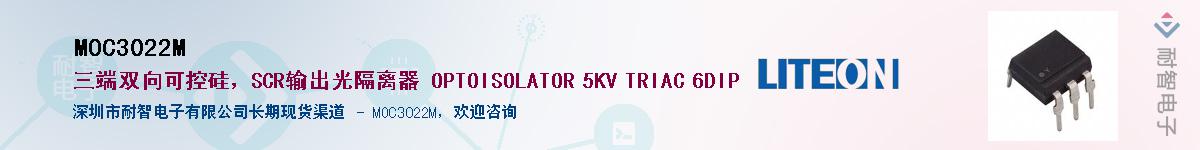 MOC3022M������-�������