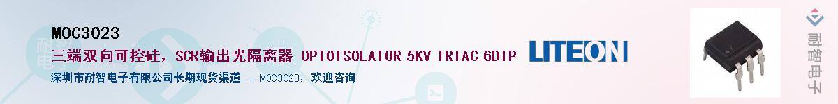 MOC3023������-�������