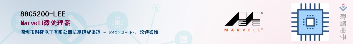 88C5200-LEE������-�������