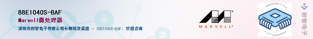 88E1040S-BAF������-�������
