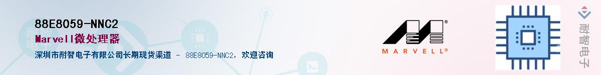 88E8059-NNC2������-�������