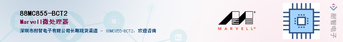 88MC855-BCT2������-�������