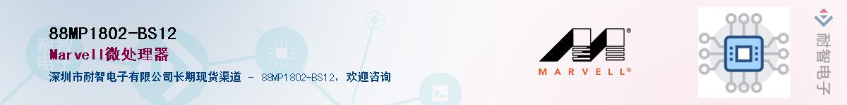 88MP1802-BS12������-�������