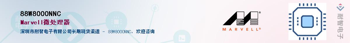 88W8000NNC������-�������