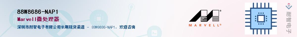 88W8686-NAP1������-�������