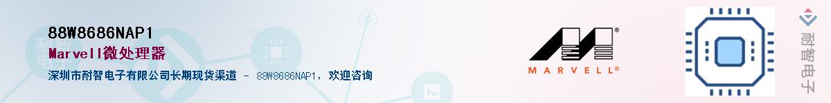 88W8686NAP1����(y��ng)��-�������