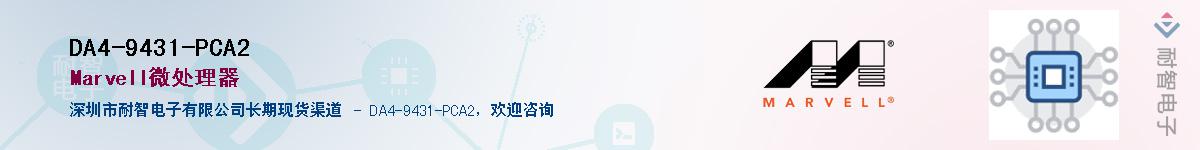 DA4-9431-PCA2����(y��ng)��-�������