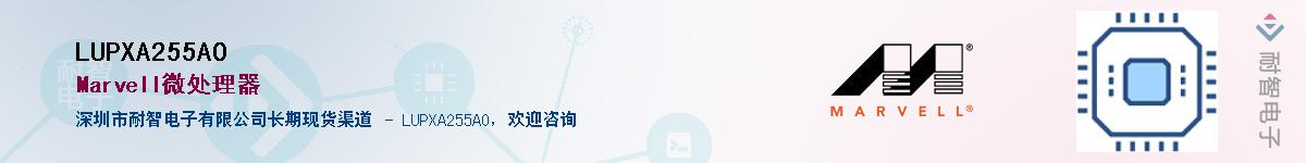 LUPXA255AO������-�������