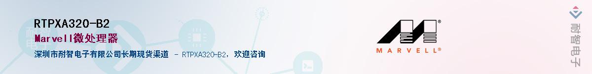 RTPXA320-B2������-�������