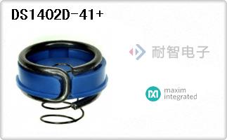 DS1402D-41+