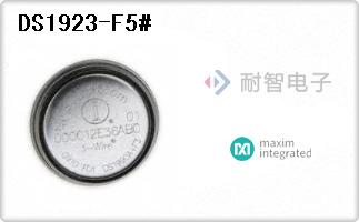 DS1923-F5#