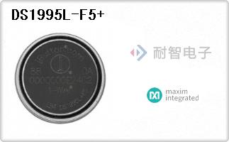 DS1995L-F5+