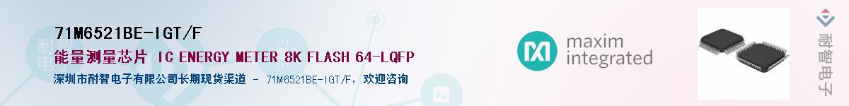 71M6521BE-IGT/F������-�������