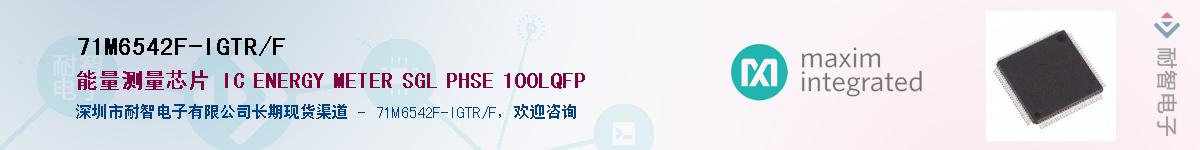 71M6542F-IGTR/F������-�������