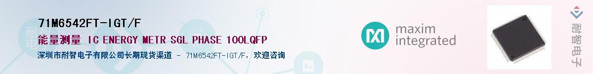 71M6542FT-IGT/F������-�������