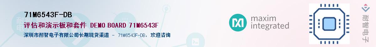 71M6543F-DB������-�������