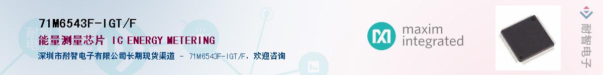 71M6543F-IGT/F������-�������