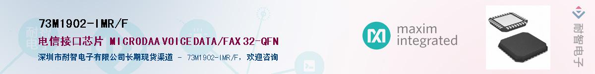 73M1902-IMR/F������-�������