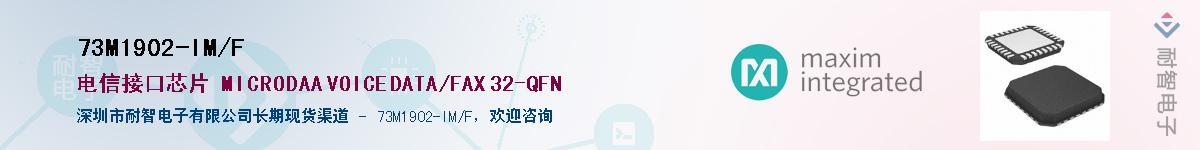 73M1902-IM/F������-�������