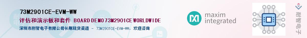 73M2901CE-EVM-WW����(y��ng)��-�������