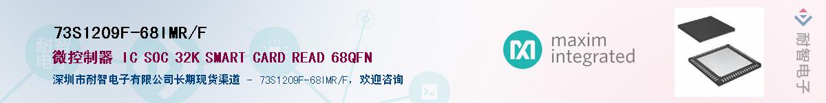 73S1209F-68IMR/F������-�������