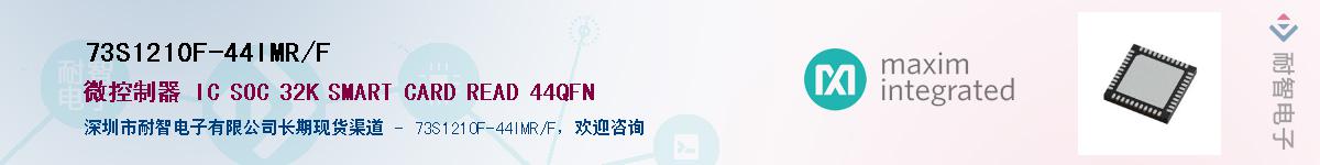 73S1210F-44IMR/F������-�������