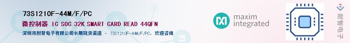 73S1210F-44M/F/PC������-�������