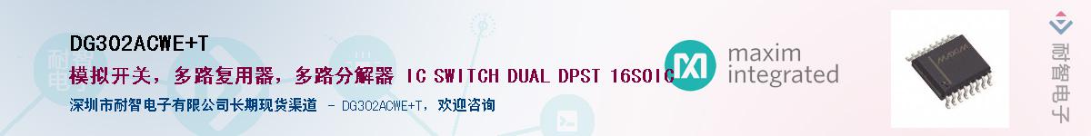 DG302ACWE+T����(y��ng)��-�������