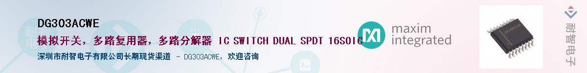 DG303ACWE������-�������