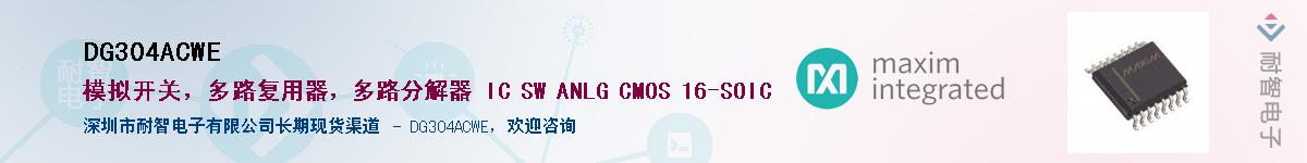 DG304ACWE������-�������