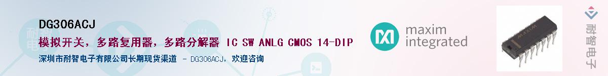 DG306ACJ������-�������